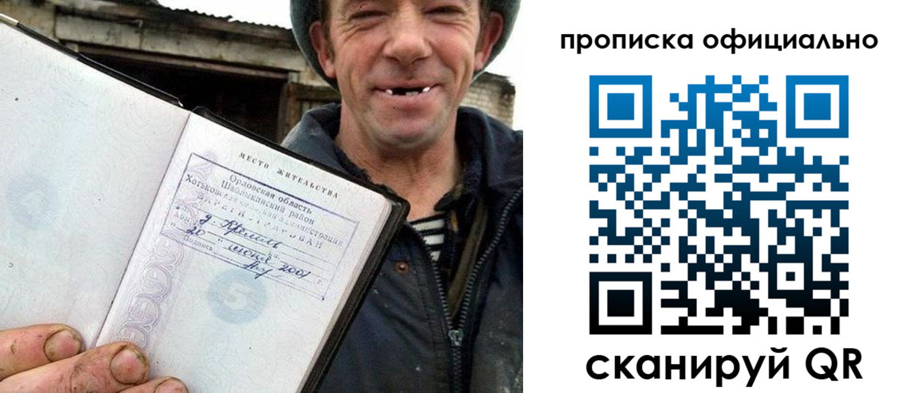 регистрация для дет. сада в Магадане