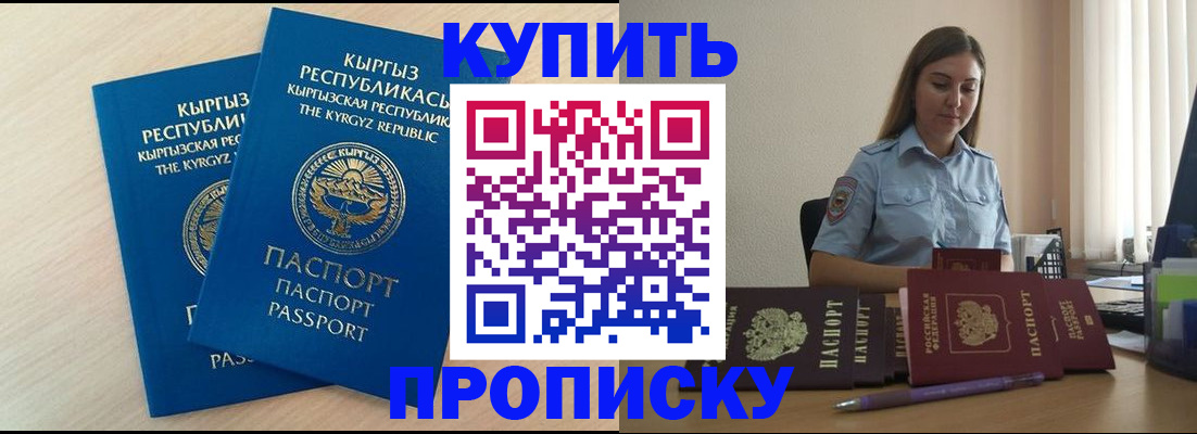 форма 3 в Магадане